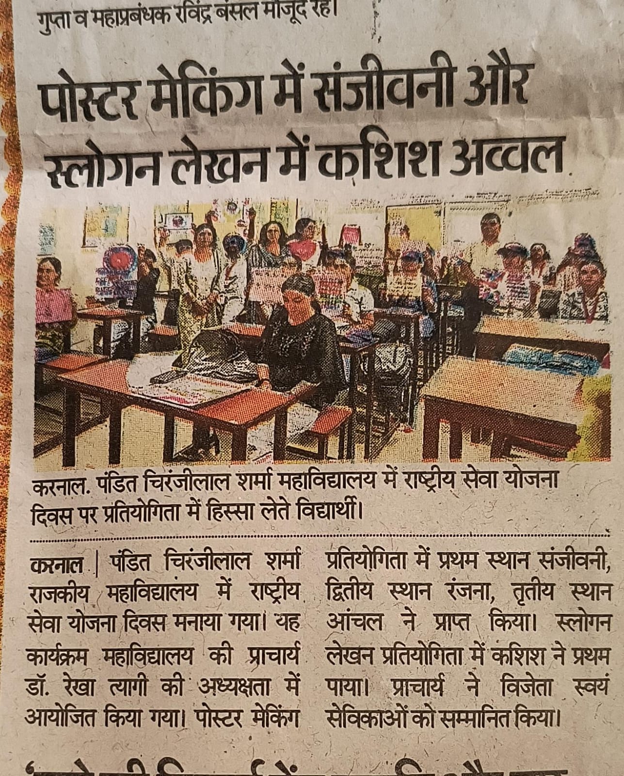 News image