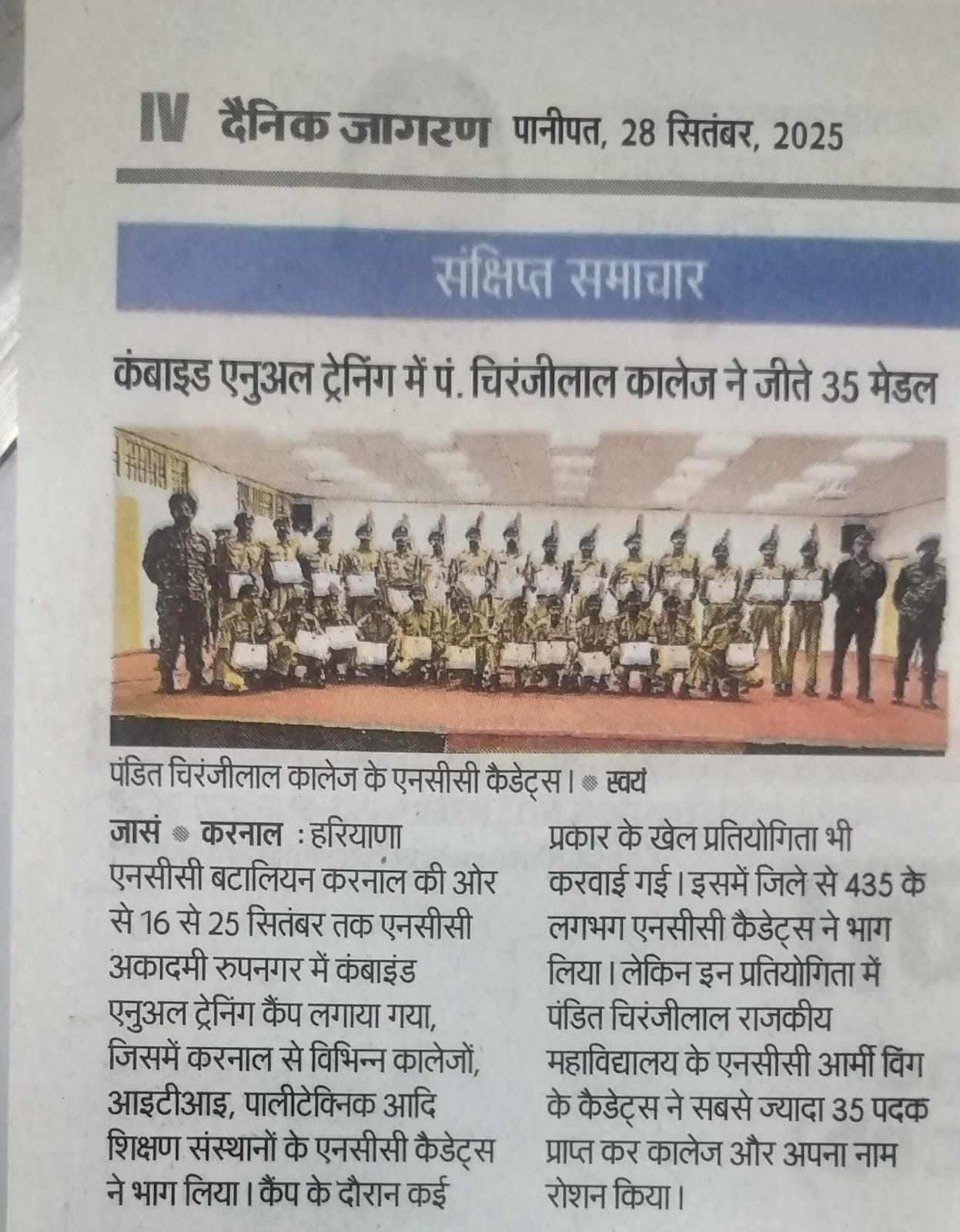 News image