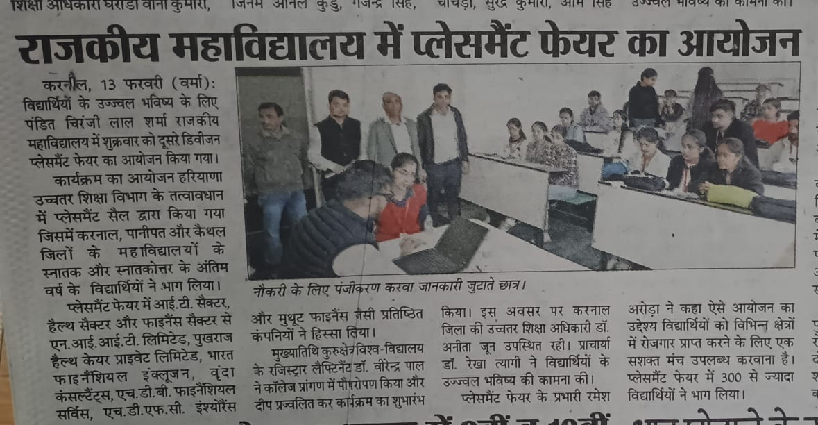 News image